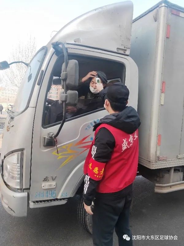 大学生防疫志愿者入党申请,大学生防疫志愿者入党申请书