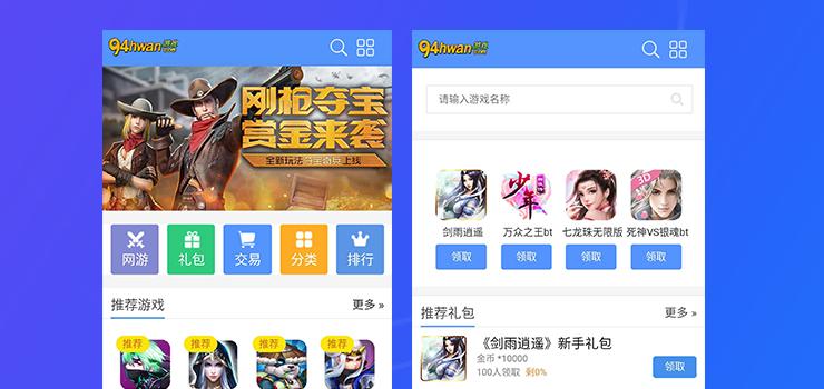 手机游戏代理平台加盟,手机游戏代理平台app