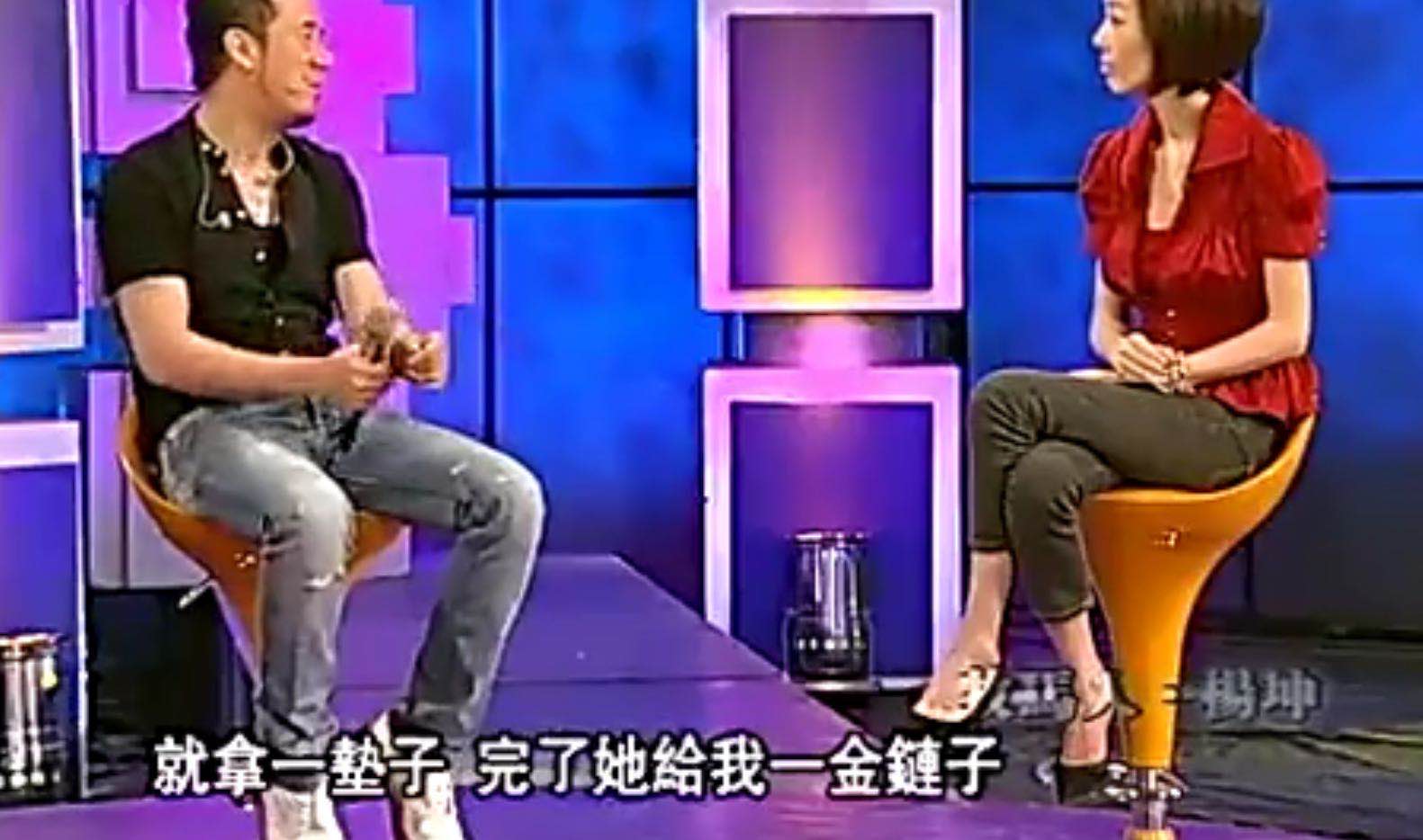 杨坤成名前靠女友工资养活自己,杨坤北漂搬家55次靠前女友养活3年