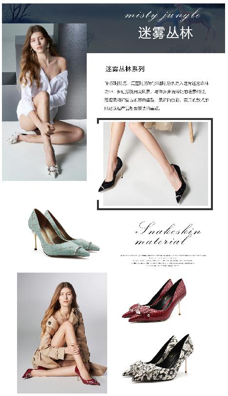 轻奢女鞋品牌“IC女王”全新来袭