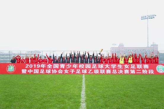 女乙决赛,女足女乙联赛2024积分榜