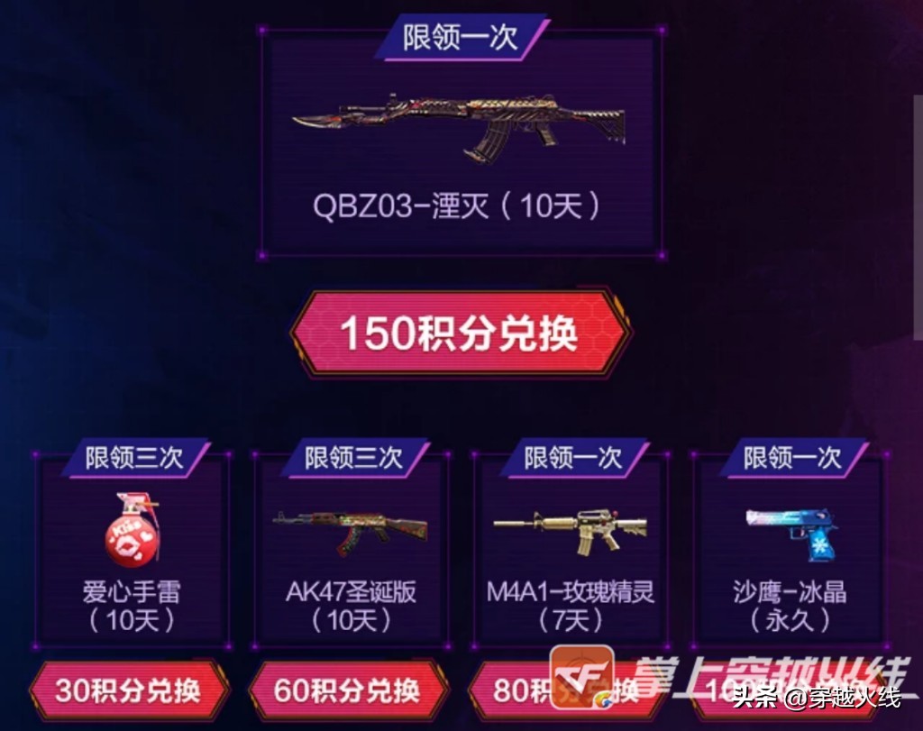 新版本可以领到福利的兑换码,新版本在哪里领取兑换码奖励