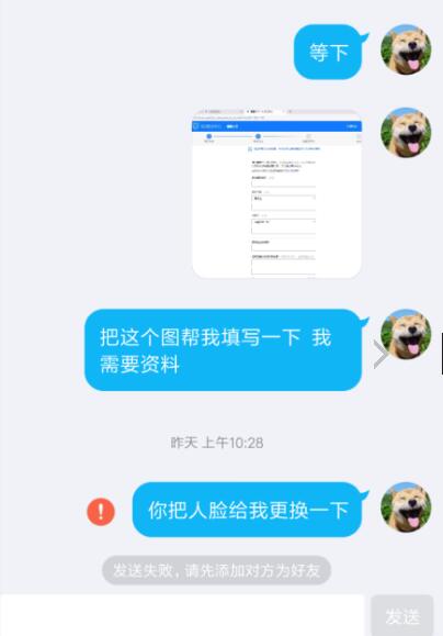 穿越火线无奈毁号,穿越火线找不毁号的号主