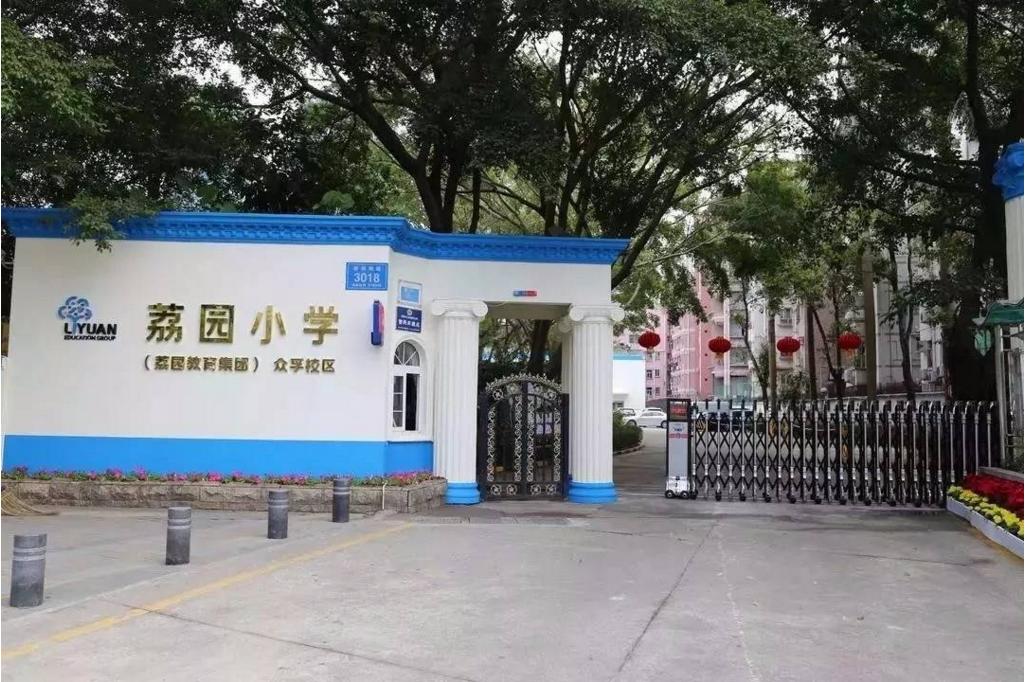 深圳十大优质小学,2023深圳小学优质排名