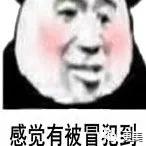 白龙王罗志祥事件是否属实,罗志祥早年谈白龙王