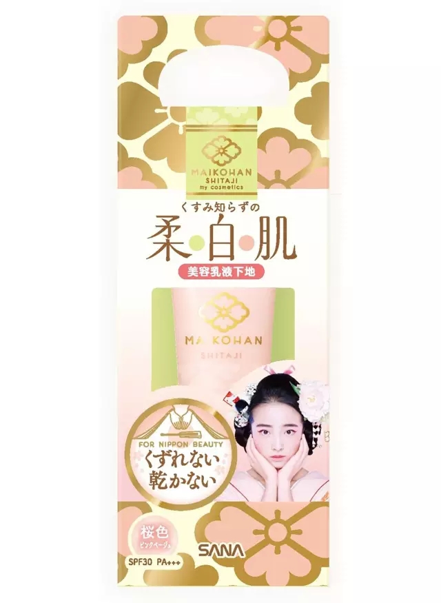 2023日本必买护肤品推荐,去日本必买护肤品推荐清单及价格