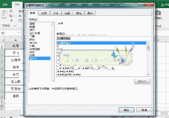 拜师3年，才整顿好这份Excel秘籍，真诚分享给你请收下我的心意