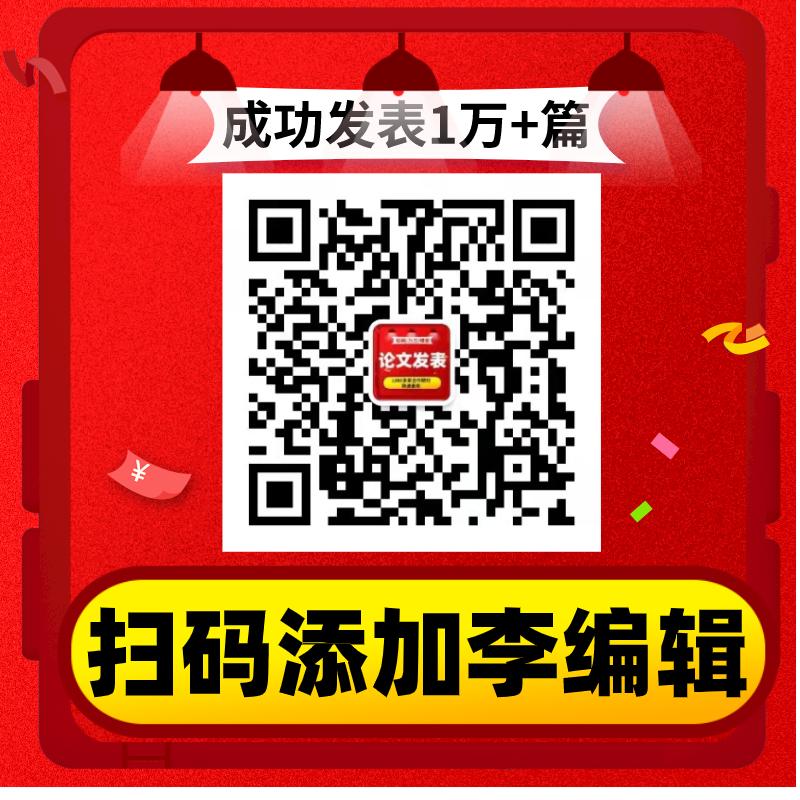 职称论文发表期刊推荐,怎样发表论文评定职称
