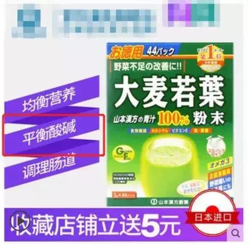 青汁大麦若叶减肥成功案例,青汁减肥