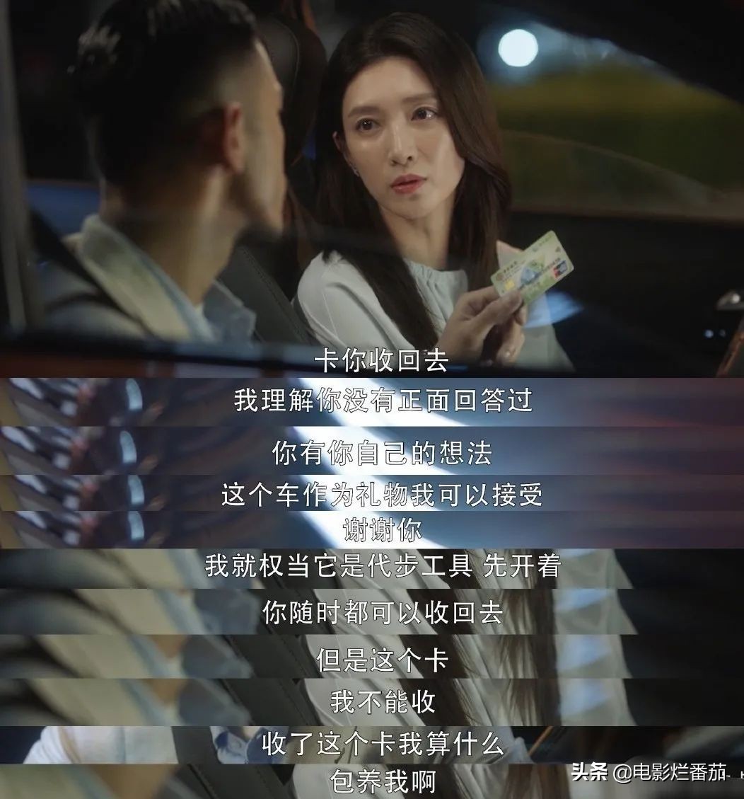 王漫妮和梁正贤结果怎么样,梁正贤会真心对王漫妮吗