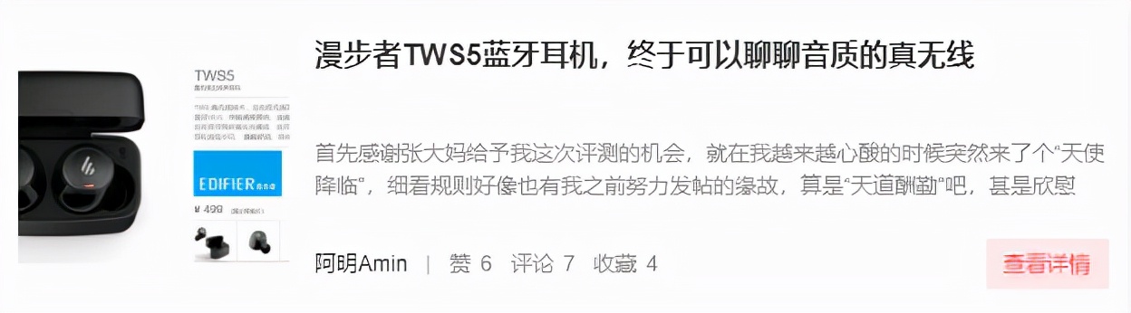 edifier漫步者dreampods,漫步者edifierdreampodspro评测