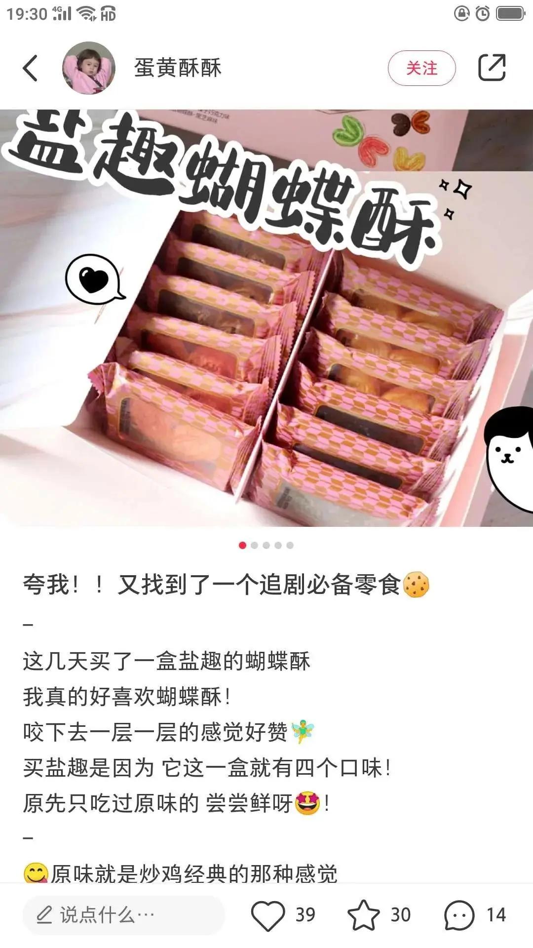 罗永浩直播间卖的蛋黄酥,罗永浩直播卖60万斤橙