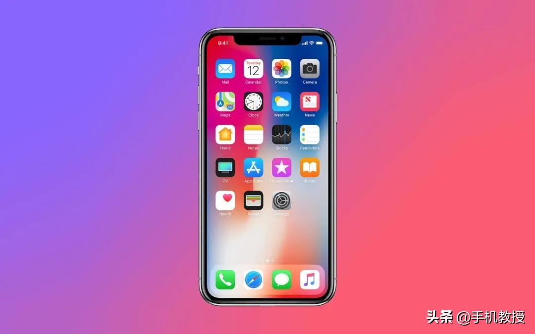 iphone置换新机价目表2021,iphone官方换新价格
