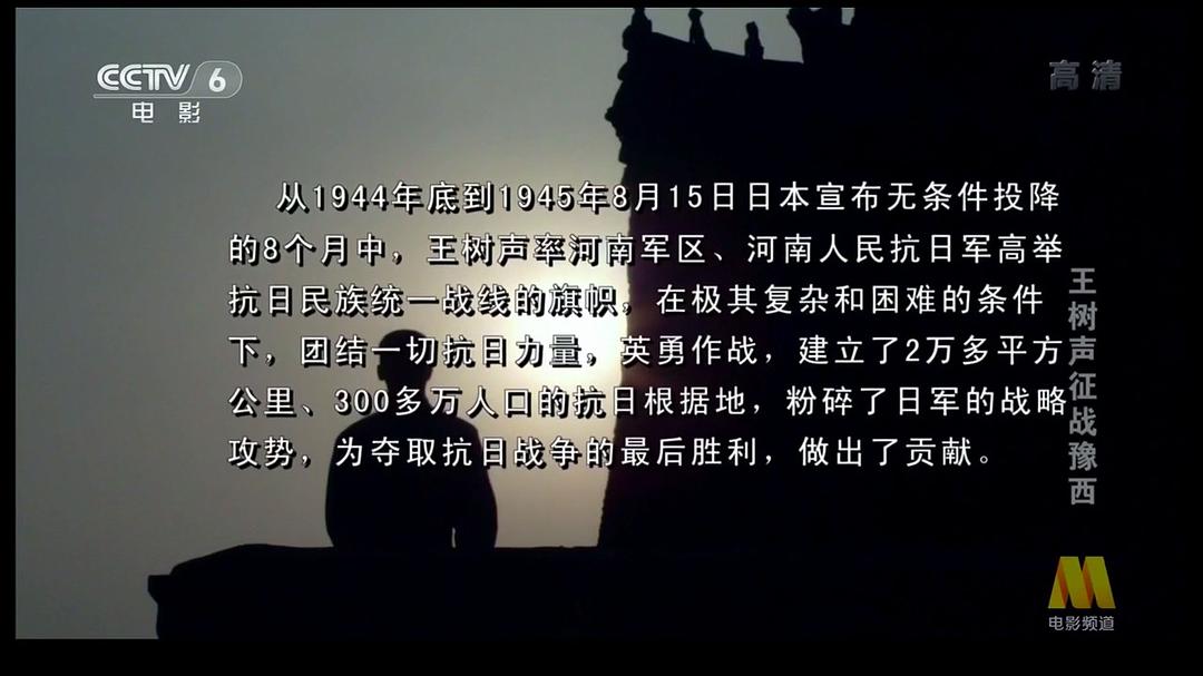 解放战争时期军队分几个野战军,解放战争5大野战军战区分布范围