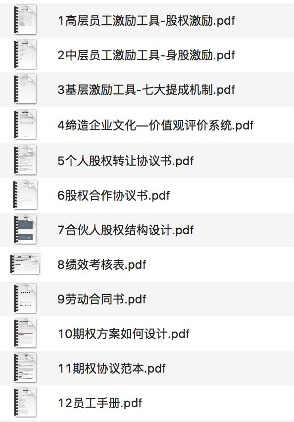 拼多多被商家污蔑怎么办,拼多多被人恶评怎么办