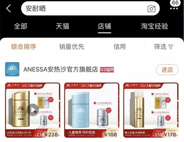 为什么天猫官方旗舰店也有假货,怎么甄别天猫旗舰店是不是真的