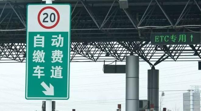 etc大厅办理的etc收费么,如何查询etc的收费明细