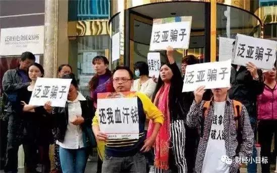 公安金融诈骗相关法规,公安机关起底7大类型骗局