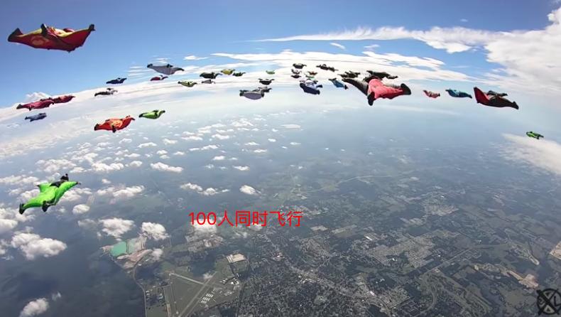 翼装飞行死亡率最高的运动,翼装飞行到底是什么运动
