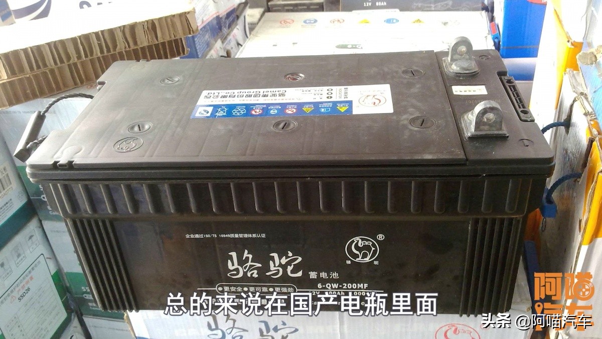 汽车电瓶换什么牌子比较好,迈腾b8电瓶换什么牌子的好