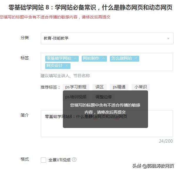 企鹅号是否可跨领域发文,企鹅号发表的内容怎么修改