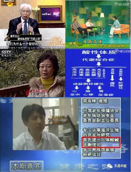 为什么很多中医喜欢治疗“疑难杂症”？