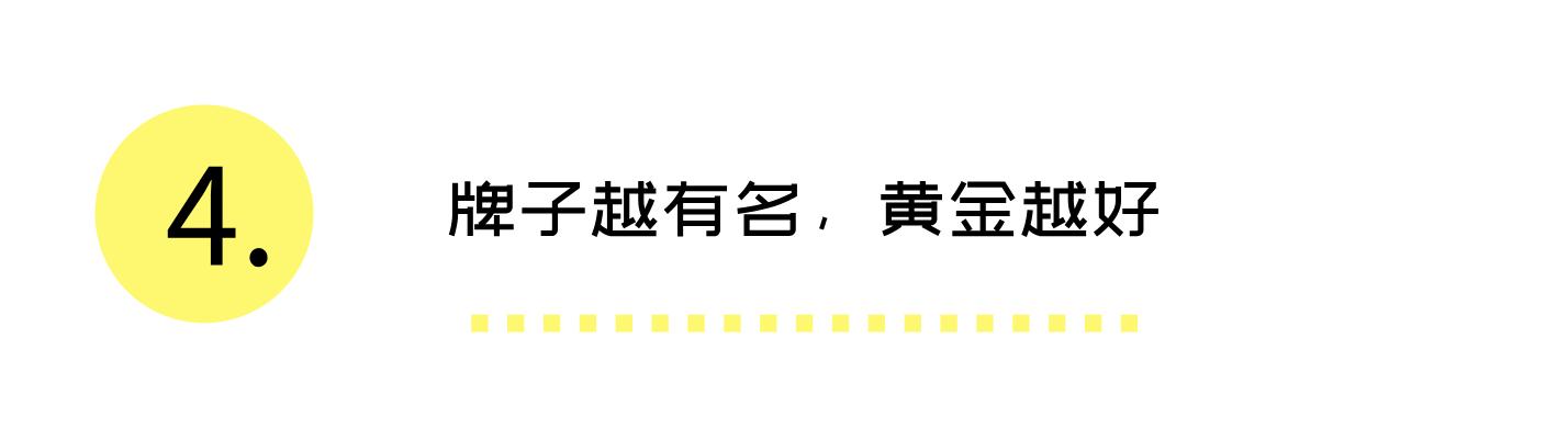 现在2022年买黄金首饰划算吗,现在是不是买黄金首饰的最佳时期