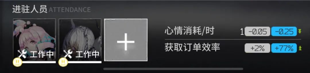 明日方舟基建攻略卡叔,明日方舟基建收益什么时候能回本