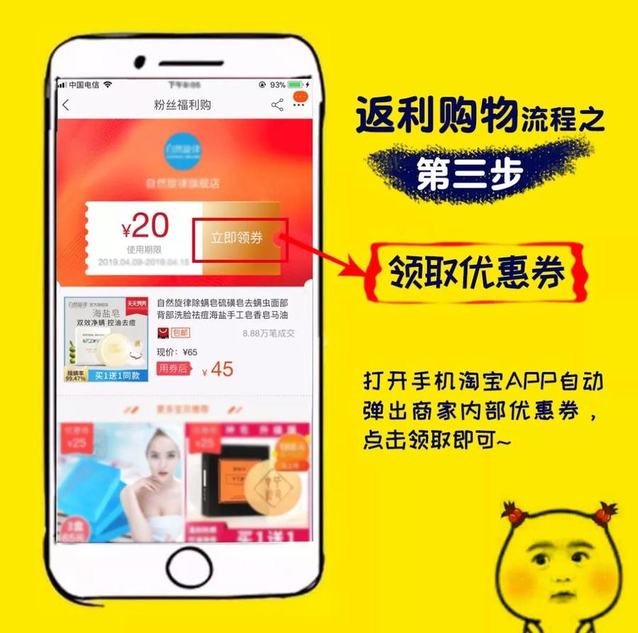 网购省钱必备神器,亲测真实网购达人教你如何省钱