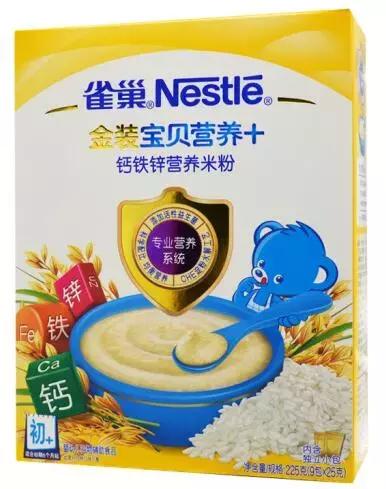 宝宝米粉选什么牌子老爸评测,测评21款米粉