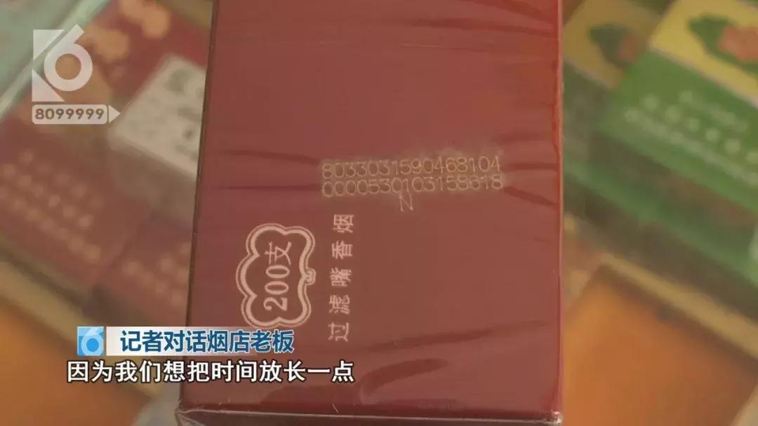 怒！满月酒席，烟酒专卖店卖给他的竟全是假烟？盘他！