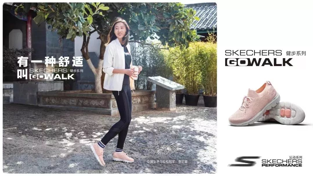 斯凯奇为什么线下比线上贵呢,斯凯奇为什么关店