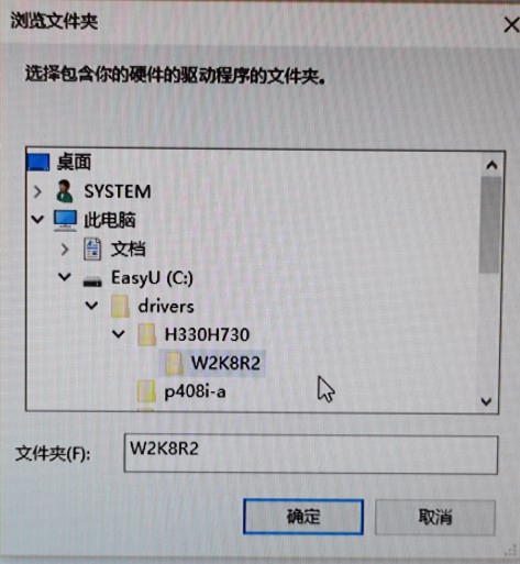 鎴村皵r740鏈嶅姟鍣ㄩ厤raid,鎴村皵r740鏈嶅姟鍣≧aid閰嶇疆