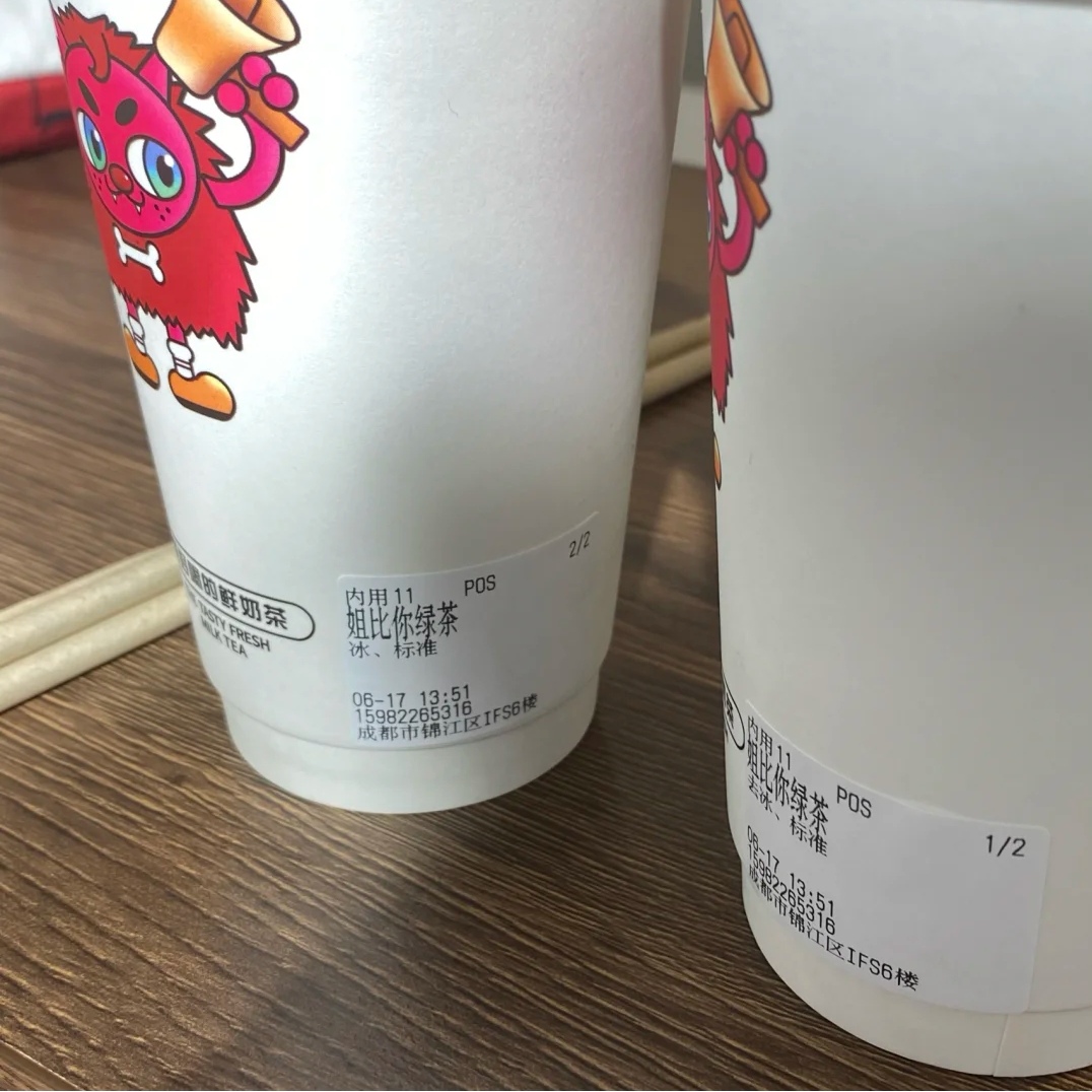 奶茶的名字可以有多离谱,奶茶名字为什么越来越奇怪