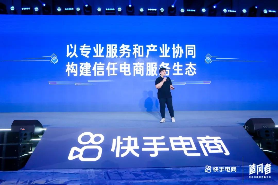 和电商配合的网红,快手网红和电商是怎么合作的