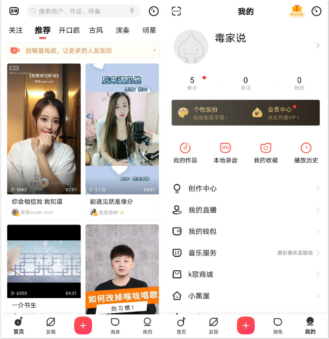 精灵麦克风q3怎么用嗨唱模式,唱吧精灵话筒q3直播唱歌评测