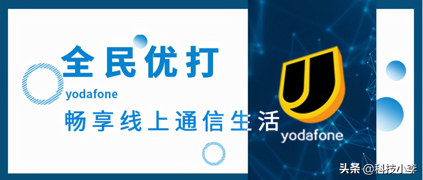 话费流量怎样用最省钱,如何免费获得话费和流量