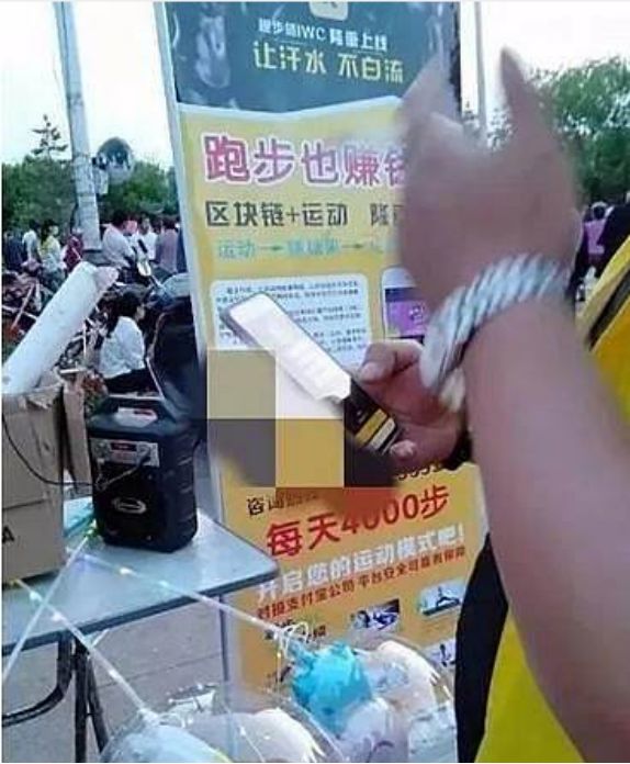 走路还可以赚钱的app骗人,走路赚钱的app是骗局吗