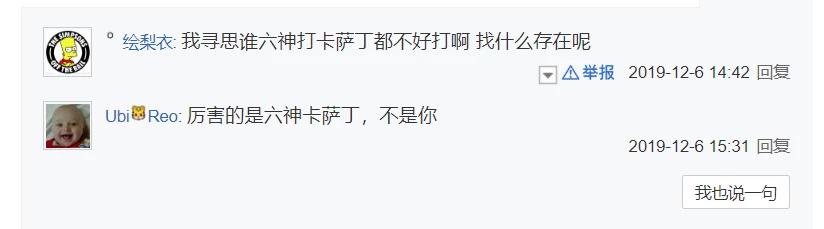 DNF征服者,dnf征服者韩服60级