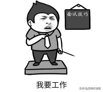 深圳招聘信息平台有哪些,深圳热门岗位招聘信息网