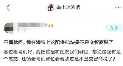 有没有可以在淘宝买的游戏,在淘宝上购买的游戏如何玩