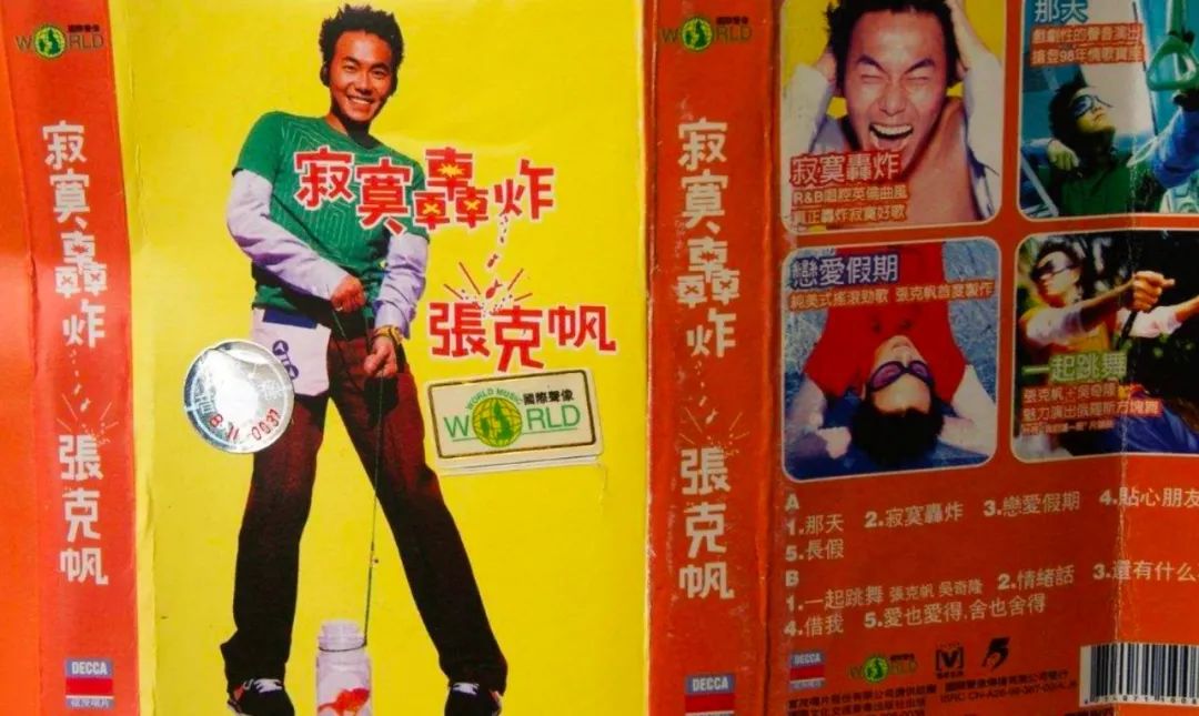 周传雄被谁淘汰,周传雄状况