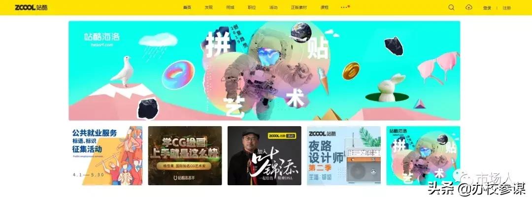 教培行业五大核心营销攻略,做运营适合培训的课程