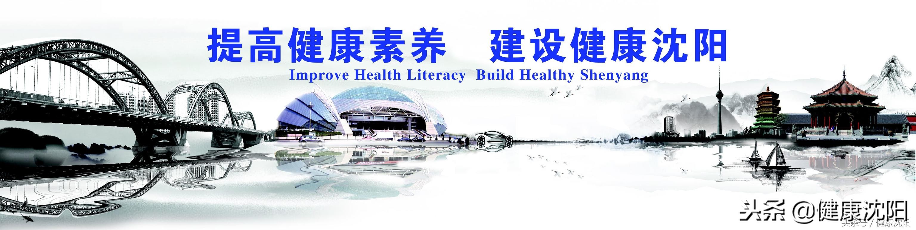 科普盆底肌的知识,健康科普堂心理防护