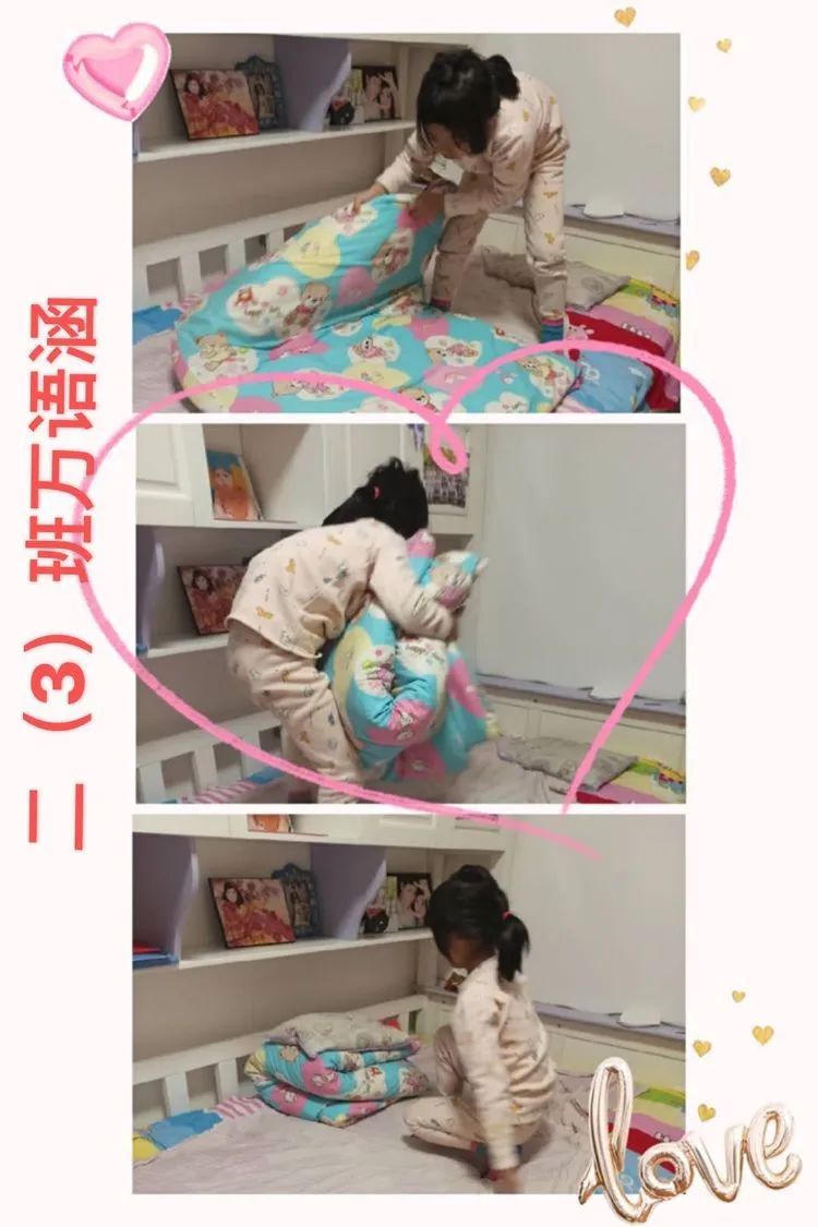小大人的“疫”整天——高丽营二小二年级宝贝们居家活动剪影