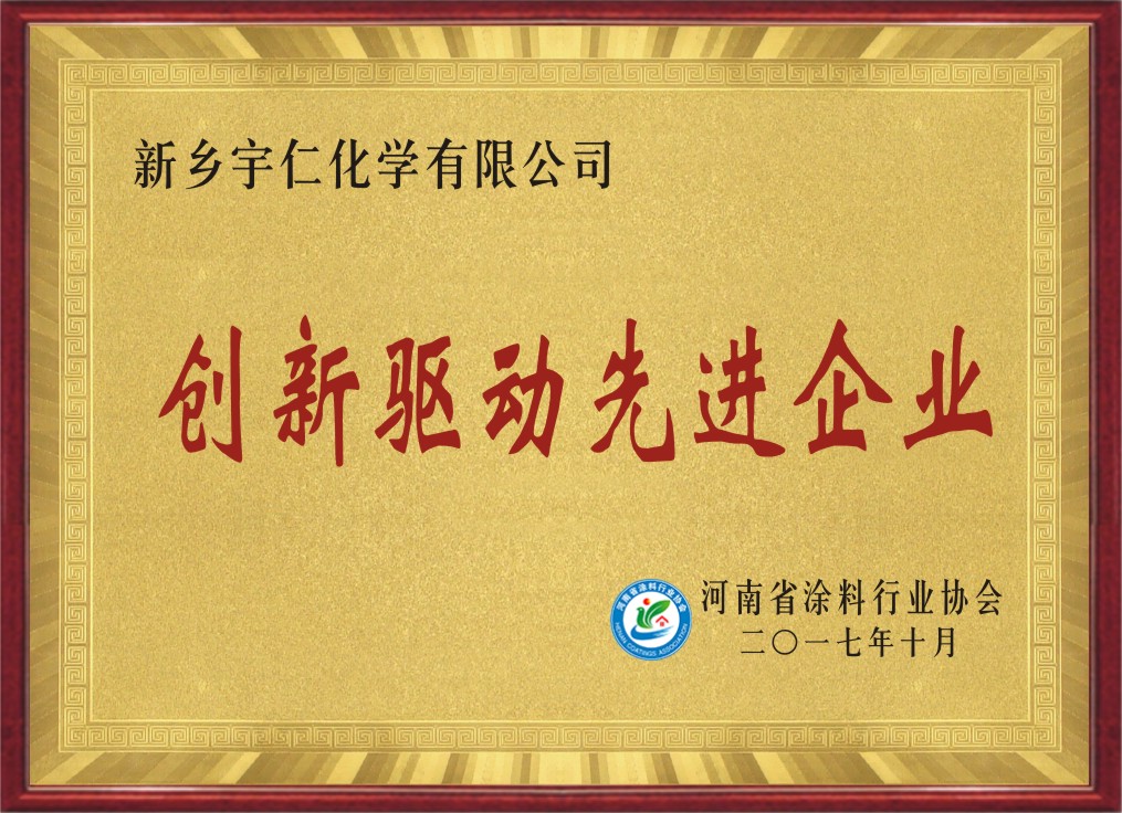 韩国宇仁涂料，隆重招商！不知道干什么又想争大钱的可以看一看