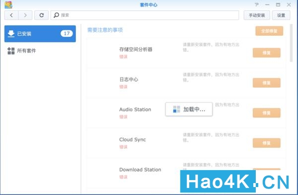 西部数据elements8tb,西部数据wdelementsse2tb评测