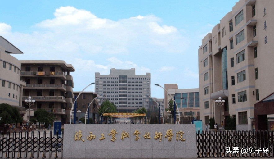 陕西职业技术学院排行榜最新,陕西职业技术学院排名前十的学校