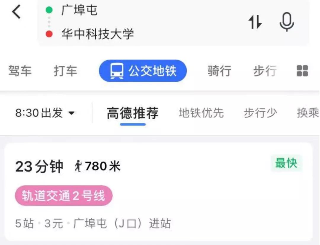以前的武汉公交车有多猛,当年的武汉公交车到底有多快