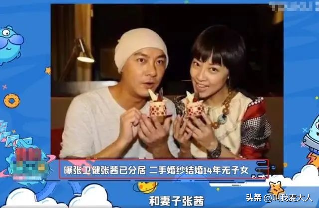 张卫健为什么选择丁克,52岁张卫健和43岁妻子近照